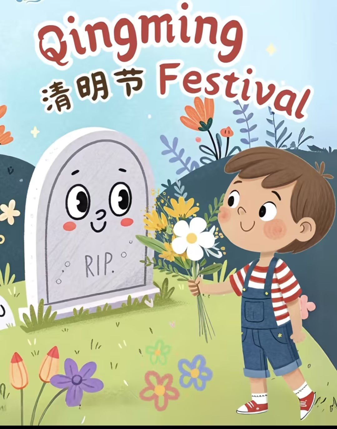 Qingming Festival Notice – Topbrands PLC Limited Service & Logistics Update